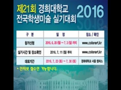 컬러아트