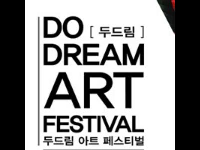 컬러아트