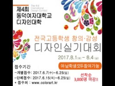 컬러아트
