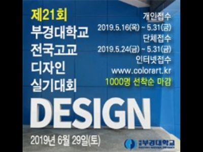 컬러아트