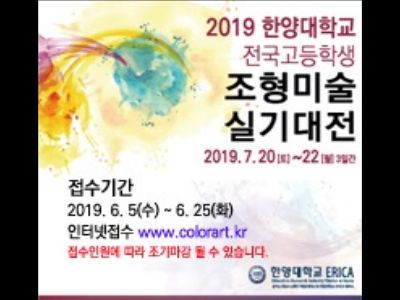 컬러아트