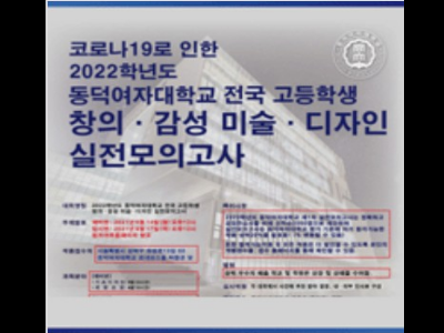 컬러아트