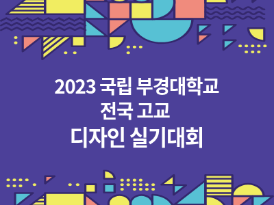 컬러아트